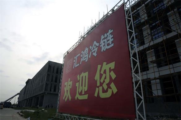 【摄影】转自中国新闻图片网：中国建设中的中国长三角地区专业生鲜冷链企业--江苏凯发k8冷链物流