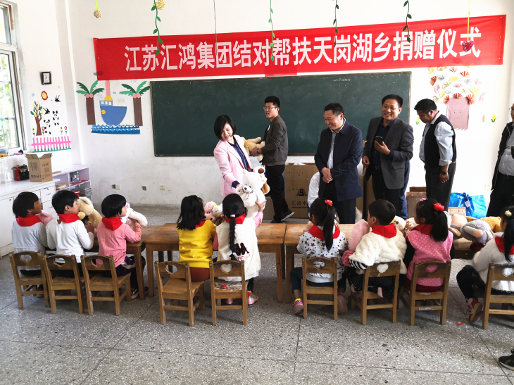 凯发k8集团党委副书记孙苹带队赴泗洪调研推进挂钩帮扶工作