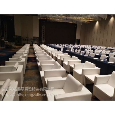 龍銘專業成都會展家具租賃服務 24小時高效支持，助力會議展覽成功